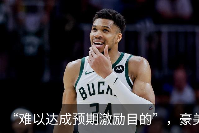 “难以达成预期激励目的”，豪美新材终止2026年员工持股计划，同日披露第三季度净利环比转亏