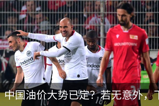 中国油价大势已定？若无意外，下个月起燃油车主或要直面3个现实