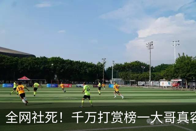 全网社死！千万打赏榜一大哥真容曝光，女子家属透更多，网友炸锅