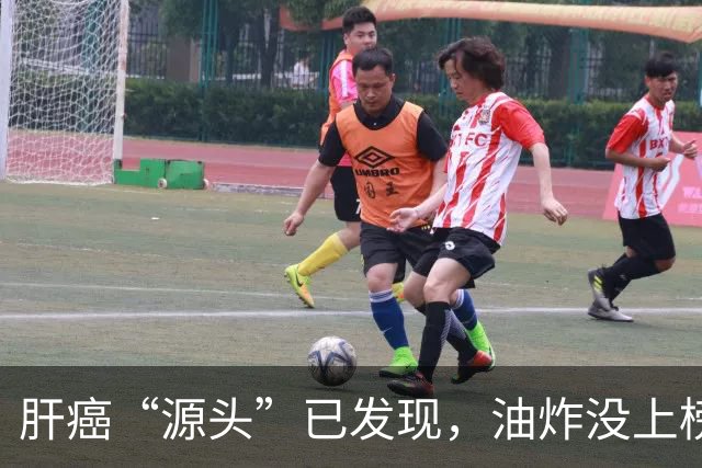 肝癌“源头”已发现，油炸没上榜，第一种很多人可能每天都在吃！