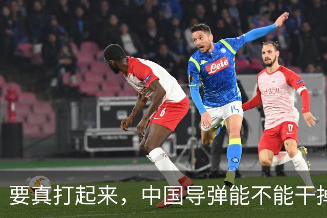 要真打起来，中国导弹能不能干掉美国航母？答案是，基本没戏。就算鹰击-21这种猛家伙真打中了航母，想一发就把它直接送进海底，那做不到