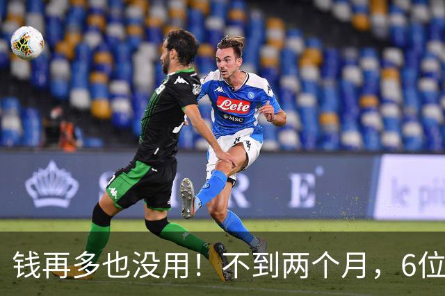 钱再多也没用！不到两个月，6位亿万富豪接连去世，最小的才 57岁